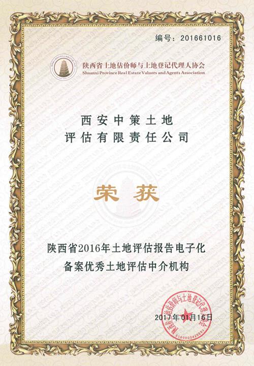 凯发(中国区)天生赢家一触即发